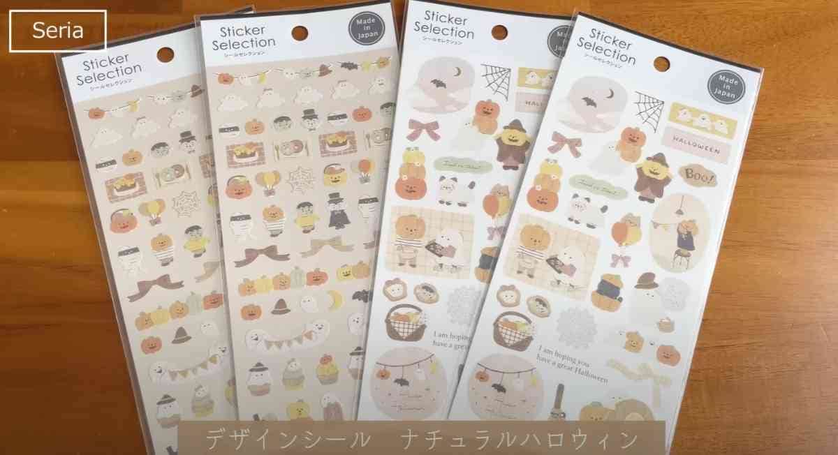セリアの「デザインシールナチュラルハロウィン」